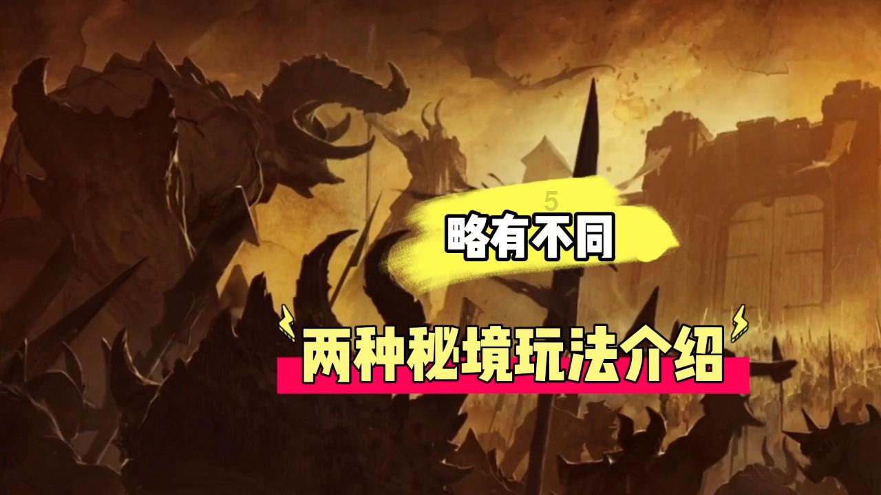白鹿调侃黄景瑜：你认为肖战的代表作是什么？黄景瑜回答笑翻全场，说的啥？游戏画面